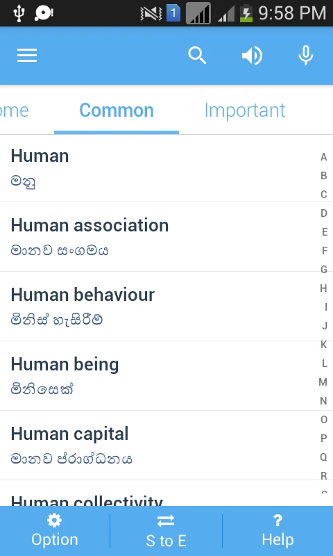 Sinhala Dictionary Multifuncti screenshot